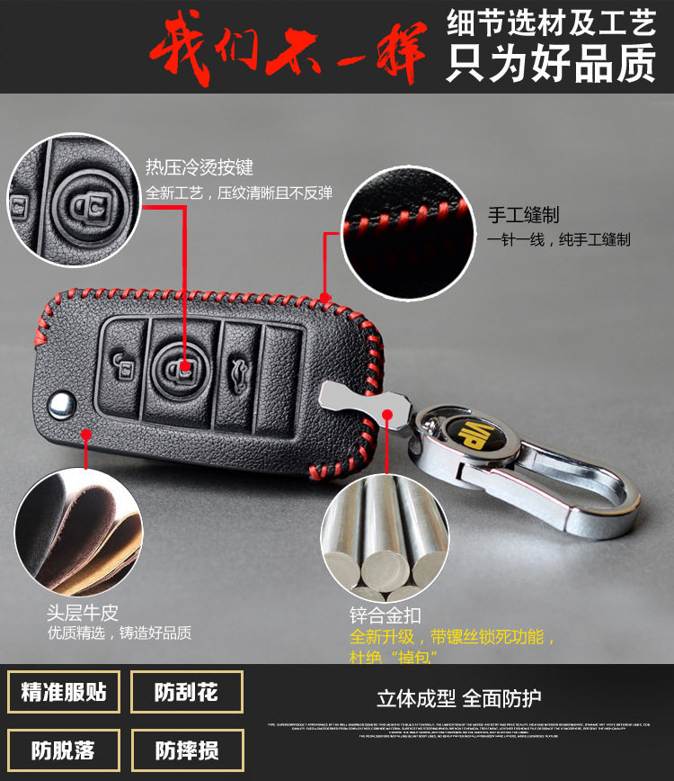 桐森汽车用品店