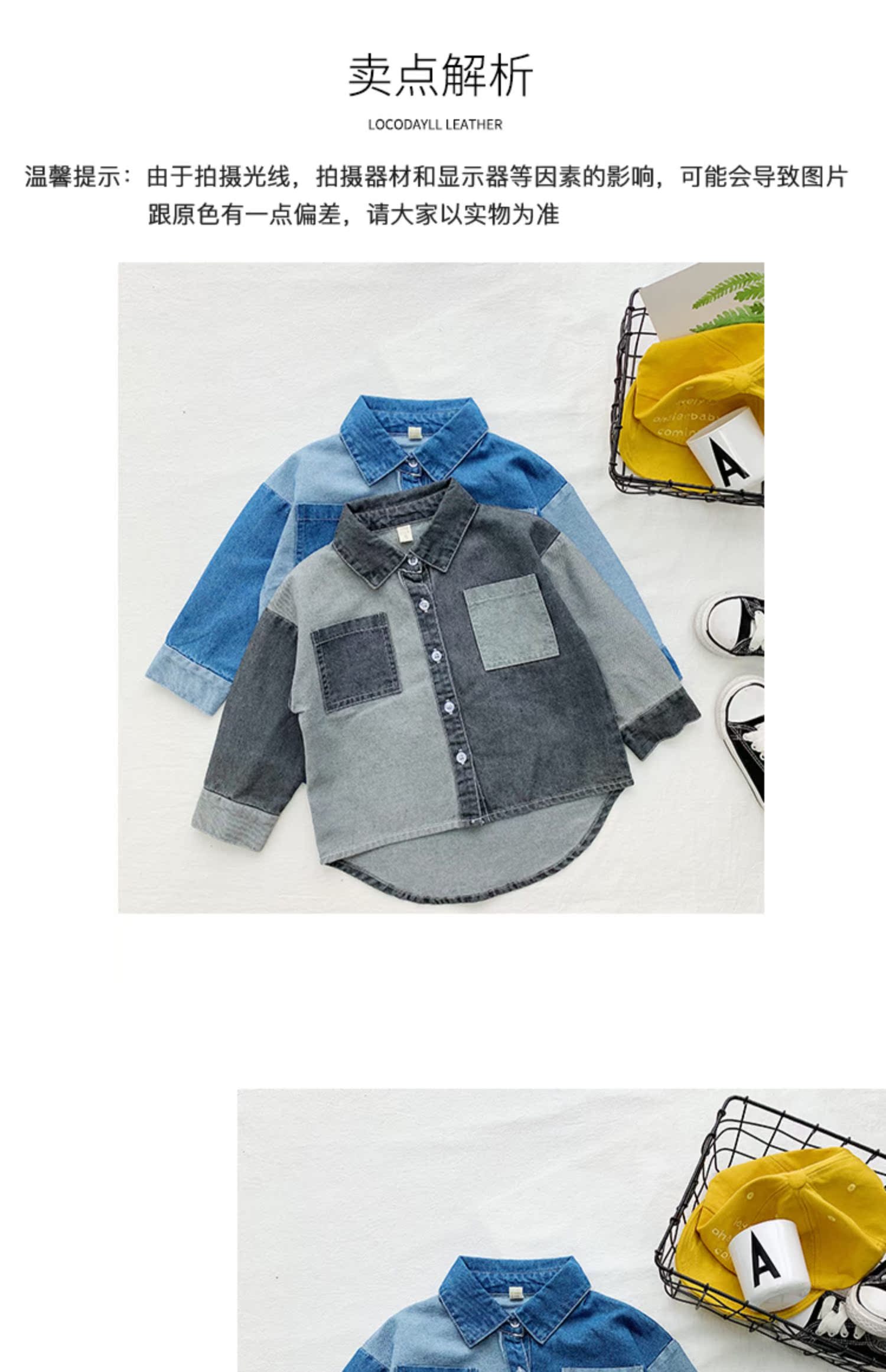 Áo sơ mi denim bé 2019 mùa thu mới Hàn Quốc của bé trai sơ mi giản dị Áo sơ mi nữ hoang dã 1234 tuổi - Áo sơ mi áo sơ mi trẻ em 10 tuổi