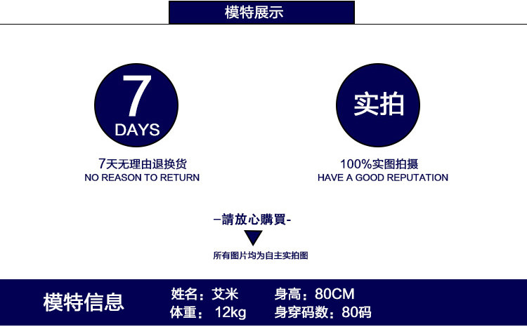 Gilet enfant - Ref 2070581 Image 8