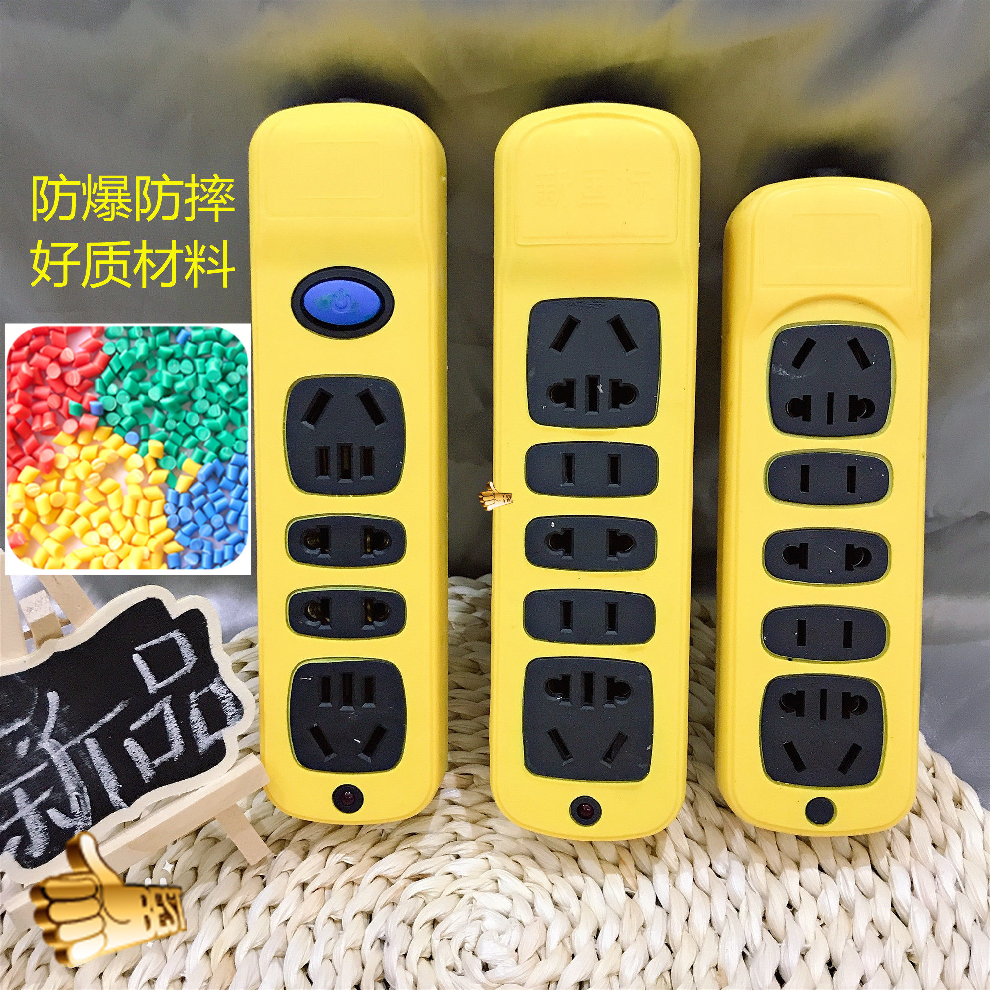 Wireless socket engineering plug-in row household plug-in board multi-functional wiring board without wire multi-hole plug-in high-power switch