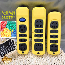 Wireless socket engineering plug-in home plugboard multifunction wiring board without wire porous platoon high power switch