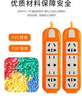 Plug-in socket Home Dormitory Multifunction Panel Porous wiring board High power patch board switch protection with wire
