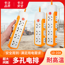 Porous Row Socket With Switch Plugboard Wireless Plug-in Home Patch Panel Tow Wire Board With Wire Patch Board Without Wire
