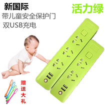 Green Row Socket Multi Color Plugboard With Line USB Plug-in Multifunction Patch Cord Switch Tugging Board Protection Door