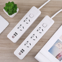 New platoon plug multifunction socket USB patch panel power wiring board Student Dormitory Plug-in home with long line