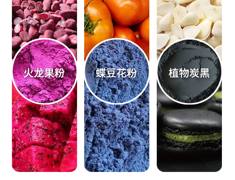 【中国直邮】谷本道元 天然果蔬粉可食用烘焙冲色素 菠菜粉150g