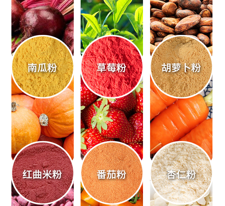 【中国直邮】谷本道元 天然果蔬粉可食用烘焙冲色素 紫薯粉150g
