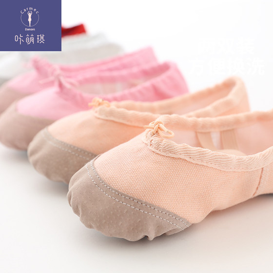 Children's dance shoes dancing shoes soft-soled ballet shoes girls practice shoes toddler yoga shoes adult canvas shoes cat claw