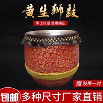 Foshan lion drum 12 14 16 18 20 inch cowhide drum lion dance southern lion awakening lion drum gong drum dragon boat drum