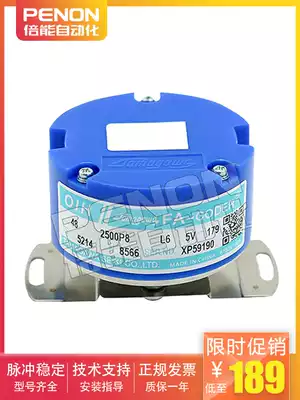 TS5214N8566 N8590 N8564 N8599 N8578 N8561 N8579 N8589 encoder