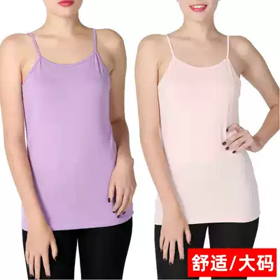 Modal Vest Plus Fat Plus Size Women's 200 Jin Fat mm Female base shirt Small Sleeveless Vest Short Summer