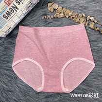 Plus Fattening Overweight Pants Woman Mid High Waist Elastic Comfort Naked Ammonia Seamless Triangle Pants Head Fat mm200 Catty Pure Color