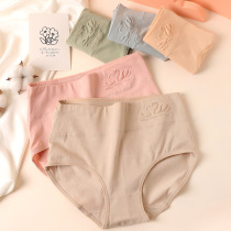 Ladys underwear pure cotton full cotton crotch Triangle pants head high waist collecting belly lifting hip large code long suede cotton bottom pants pure color minimalist