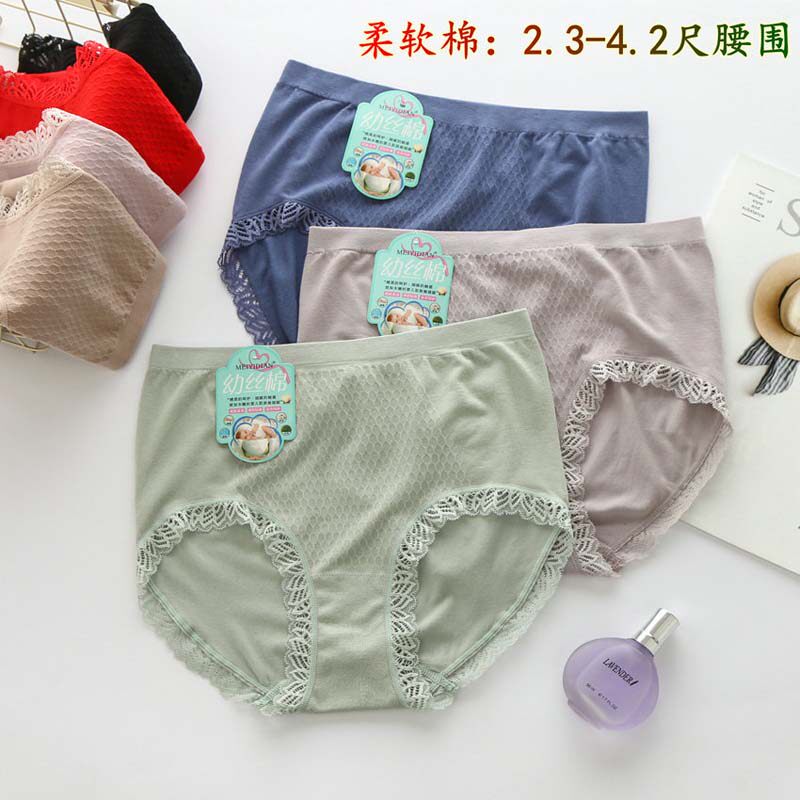 Large size Underpants Women Seamless Beauty Triangle Pants Head Plus Fattening Up Cotton Medium Waist Triangle Briefs Sexy Lace Lace