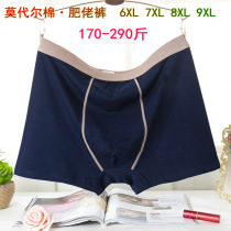 Fat Guy Pants Men Flat Corner Pants Modale Cotton Gats Plus Size Fat Sub Seamless Four-corner Shorts Head Bottom Pants