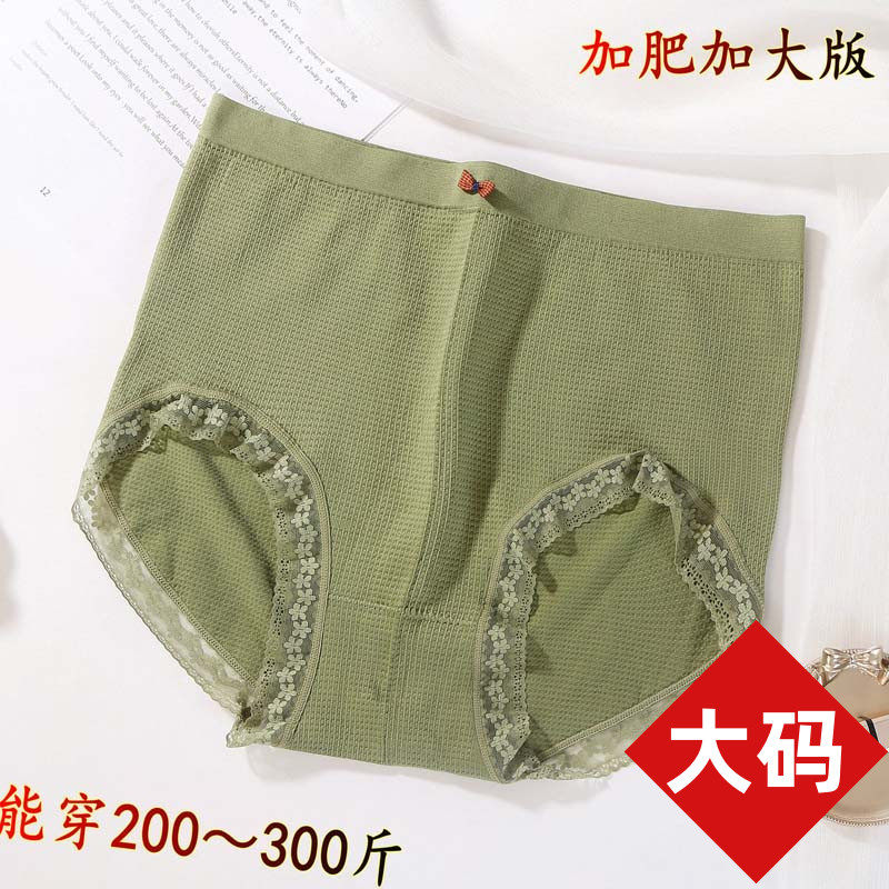 High waist large size panties women's briefs head modal cotton plus fertilizer plus size fat mm 200 catties sexy lace
