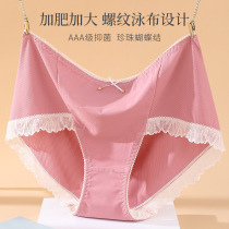 Middle waist big code underwear female sensfeeling lace Japanese sweet and fat mm200 catty thread ice silk triangular pants head spring