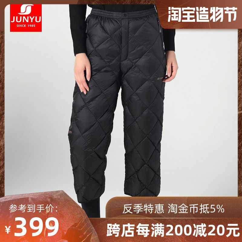 Junyu outdoor goose down down pants 800 fluffy men and women winter ultra-light middle and old 9-point pants