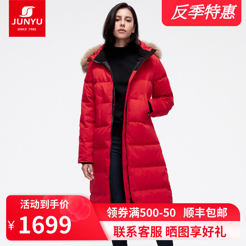 Monarch's outdoor anti-season goose down coat female long version over knee thickening 800 fluffy winter down clothes fox fur collar E52094