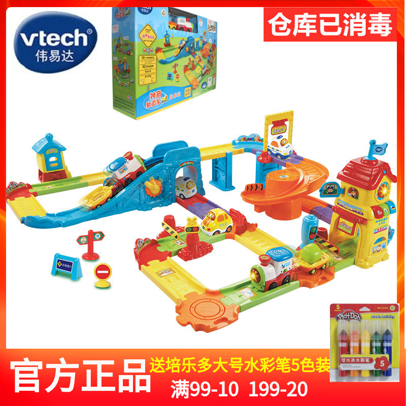 VTech Magic Rail Car Railway Station Luxury Electric Rail Car Puzzle Track Children's Toys with Train