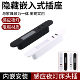 Bedside socket embedded strip, hidden USB charging Japanese style bedside table with light, touch sensor wiring board