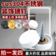 Stainless steel 304 mirror nails solid glass mirror nails screw cap glass acrylic advertising nails fixed mirror cover buckle