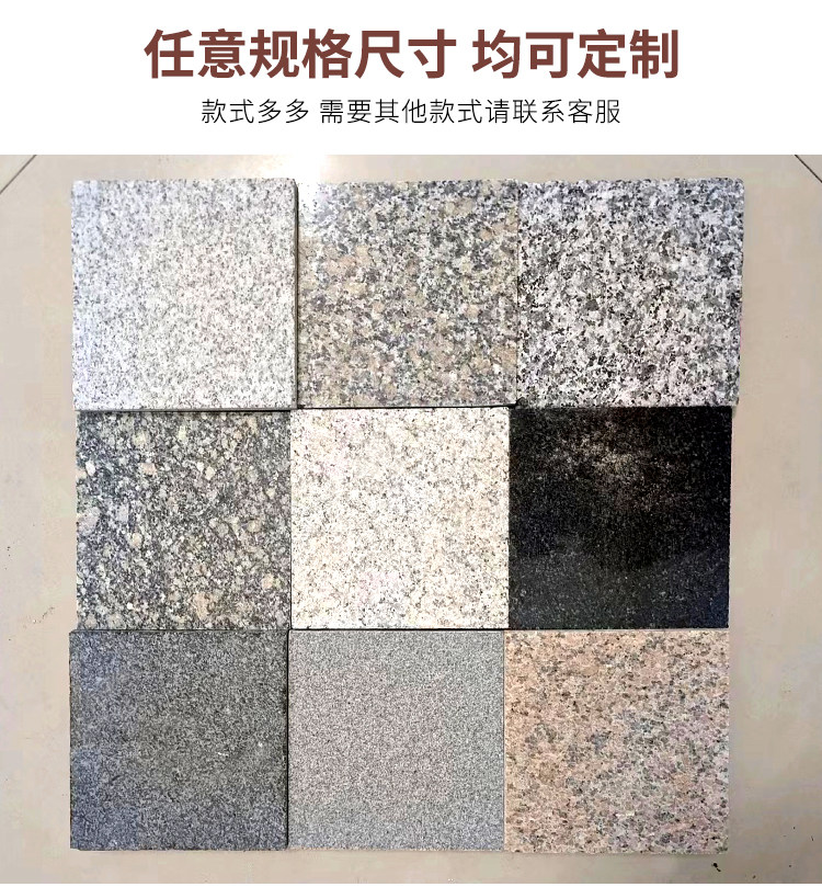 批发大理石花岗岩芝麻白灰黑火烧板黄锈石荔枝面麻石路沿侧石广场-阿里巴巴