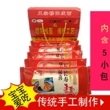 Fujian ningdefu anmuyang line line line loodle suti longevity noodle Подарочная коробка ручной работы с лапшой с лапшой с лапшой.