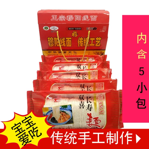 Fujian ningdefu anmuyang line line line loodle suti longevity noodle Подарочная коробка ручной работы с лапшой с лапшой с лапшой.