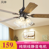 American ceiling fan lamp European antique wood Leaf electric fan chandelier silent home living room dining room with electric fan chandelier