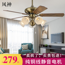 Restaurant ceiling fan lamp simple home living room fan lamp retro European iron leaf LED American chandelier with electric fan