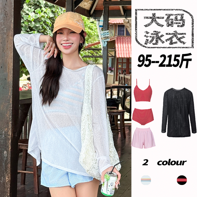 Plus Size Fat Girl Bikini Set with Long-Sleeved Cover-Up, Sun Protection, Suitable for Slightly Chubby Girls, Hot Spring Vacation Four-Piece Swimsuit Set for Women Plus Size Fat Girl Bikini Set with Long-Sleeved Cover-Up, Sun Protection, Suitable for Slightly Chubby Girls, Hot Spring Vacation Four-Piece Swimsuit Set for Women
