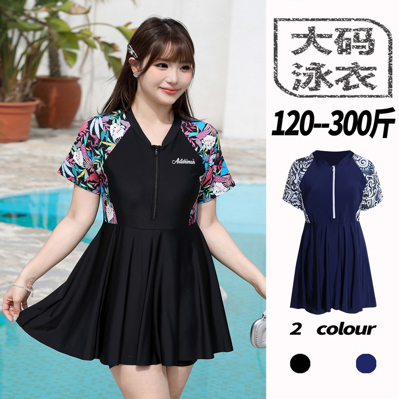 Plus Size Women's One-Piece Swimsuit for Hot Springs, Large Size, Conservative, Tummy-Covering, for Chubby Women 150kg 100kg