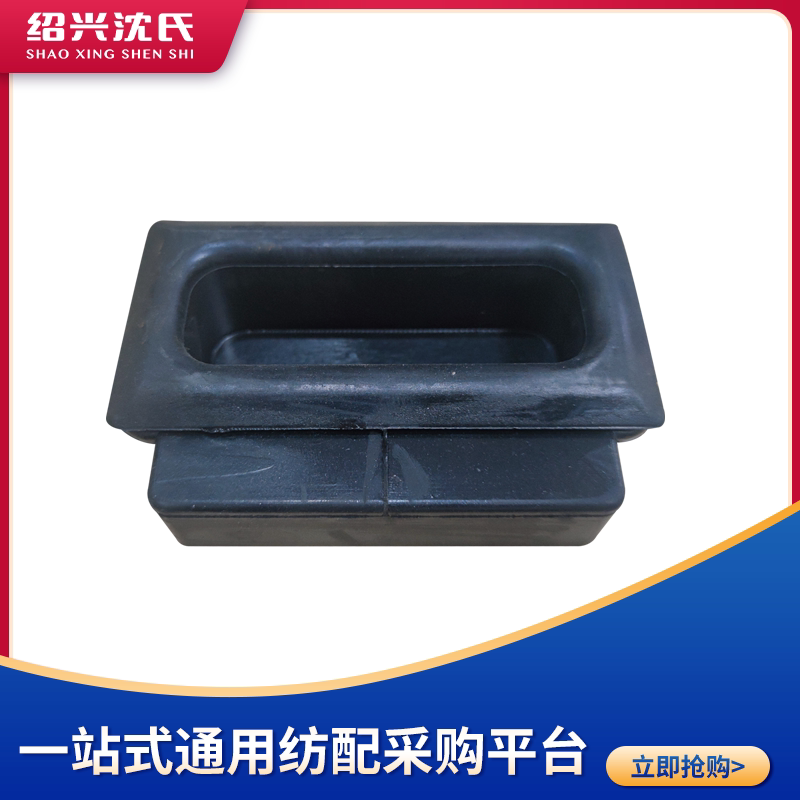 Shen's Spinning Machine Accessories Two-for-One Twisting Machine Accessories Door Digger