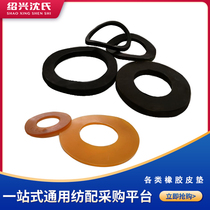 Spinning machine accessories all types of rubber leather cushion yarn jars Spindle Feet Lining Ingots cup inverted cylinder aluminum ingots Rib Leather Cushion