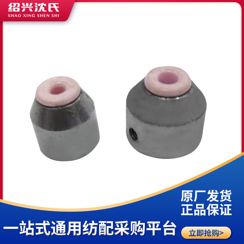 Plus bullet machine accessories Thermal box pipe with hot box cap hot box head fixed ring tightening ring 800D type warm box cap