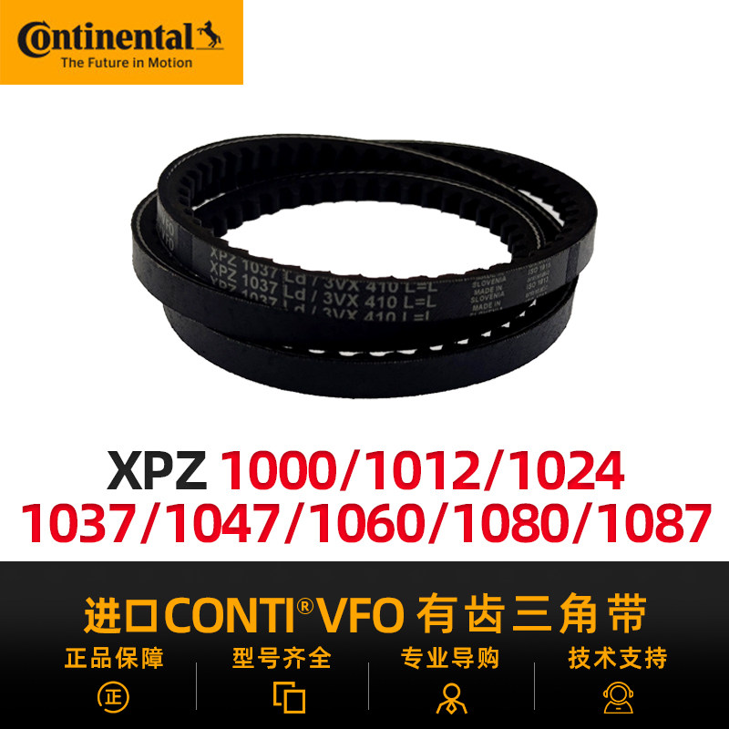 German Horse Import Triangle with XPZ1000 1012 1024 1037 1047 1047 1080 1080 1087