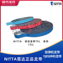 NITTA Vietnam swordplay machine YJ850MD dragon with 15s 240 ingots 264 ingots