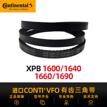 German Horse Brand Import Triangle with XPB1600 1640 1650 1660 1660 1690