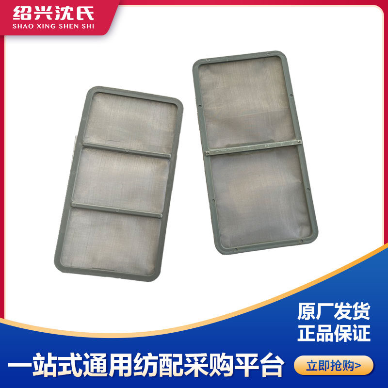 Shen's Spun Matching Blow Suction Wind Accessories Cleaner Accessories Suction Cotton Box Accessories Size Ventilator Filter