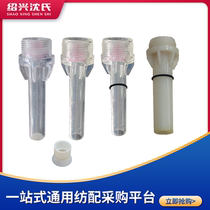 Shens spun-fit textile machinery double twist machine accessories all types of plastic nylon spindle columns