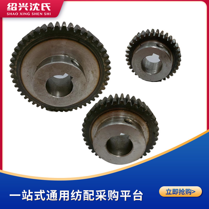 Spinning machine accessories 310 times twister diameter 35 40 50 50 gear bridge gear gearboxes