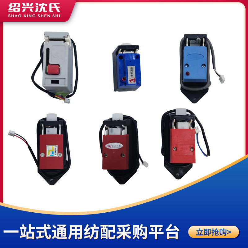 Spinning machines accessories Electronic yarn-spinning machines Cut-wire cutters Powerful Cutting Blades CUT WIRE BLADE CONSTAND TETANPLANT UNIVERSAL