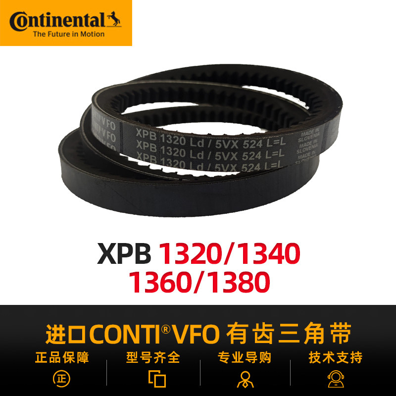 German Horse Brand Import Triangle with XPB1320 1340 1350 1360 1360 1380