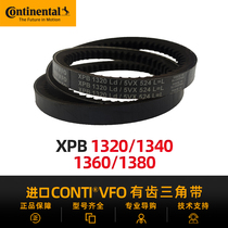 German Horse Brand Import Triangle with XPB1320 1340 1350 1360 1360 1380