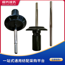 Spinning Machine Accessories Short Fiber Double Twist Machine Short Fiber Lining Ingots Brass copper bars Copper Rod with dial