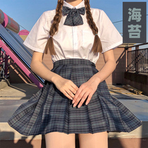 Late night fantasy seaweed jk uniform skirt genuine honors school supply dress summer JK suit full set of womens skirts