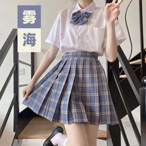 Fog Takihai jk uniform dress full set summer jk dress top student pleated skirt short sleeve shirt female summer