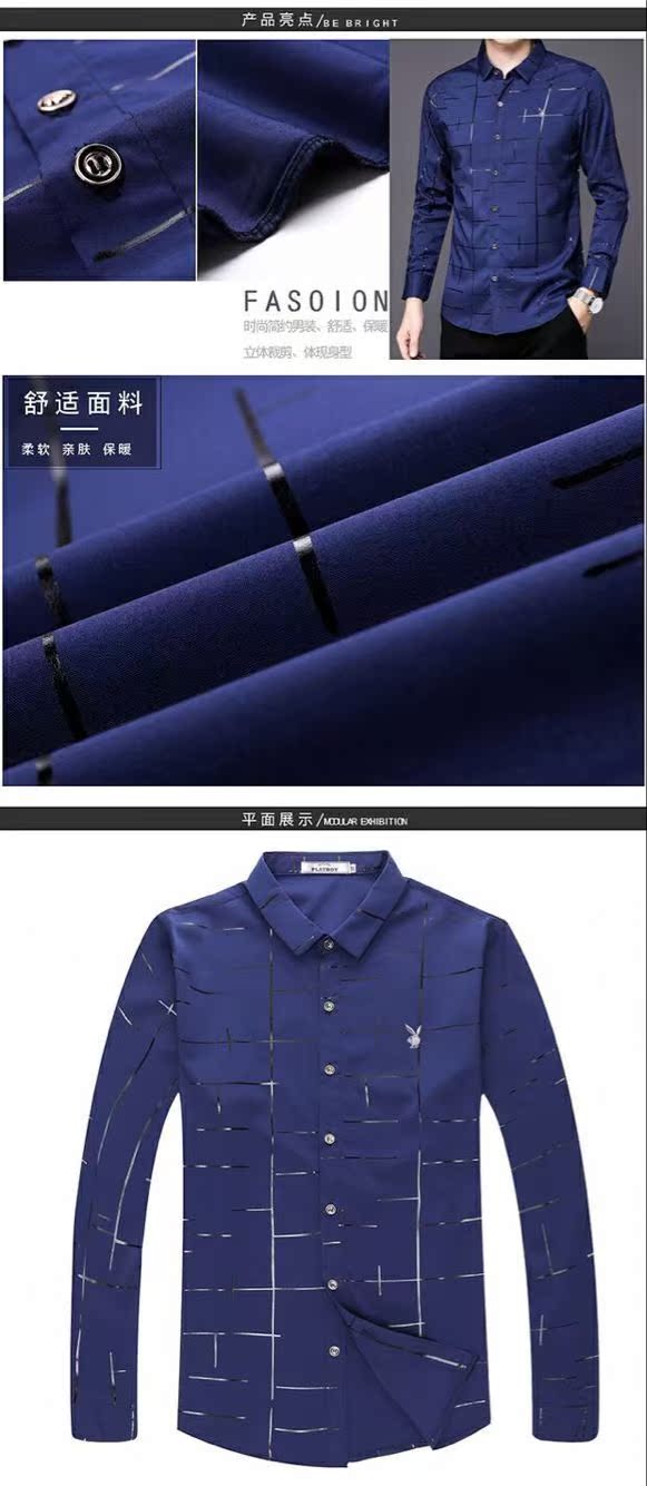 Playboy mùa thu đông mẫu áo thun nam cotton trẻ trung và áo nhung dài tay dày miễn phí áo nóng thương hiệu áo sơ mi nam cao cấp