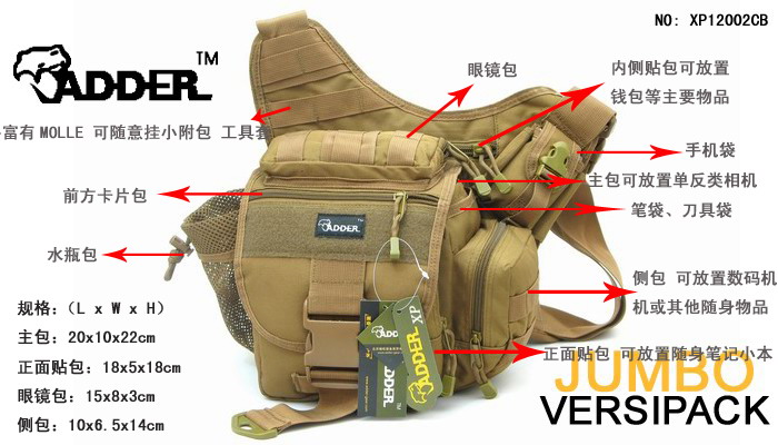 [Baobao người chơi] chính hãng python ADDER ngoài trời siêu yên túi túi Messenger giản dị túi máy ảnh túi máy ảnh fujifilm